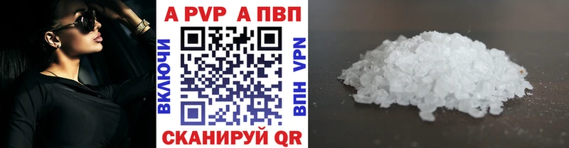 Альфа ПВП крисы CK  где купить наркоту  Строитель 