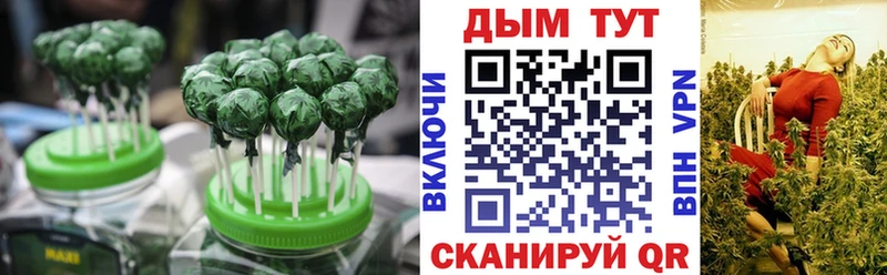 Cannafood конопля  дарнет шоп  Строитель 