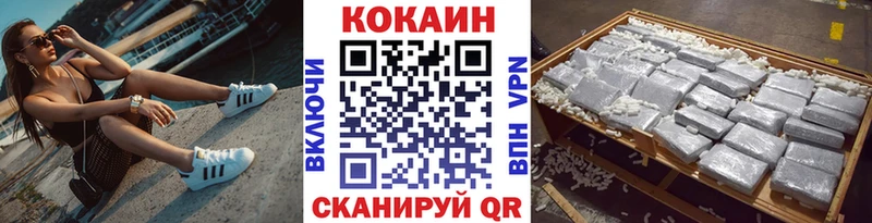 Cocaine 99% Строитель