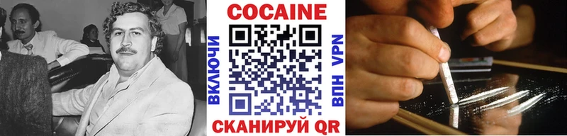 где продают   Строитель  Cocaine 97% 