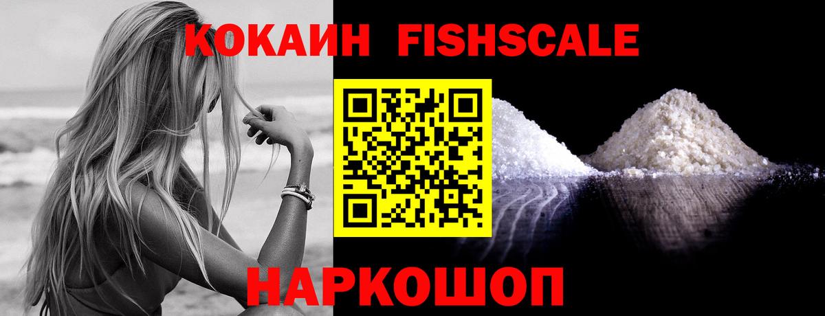 Строитель  где купить наркоту  Вход с VPN  КОКАИН Эквадор 