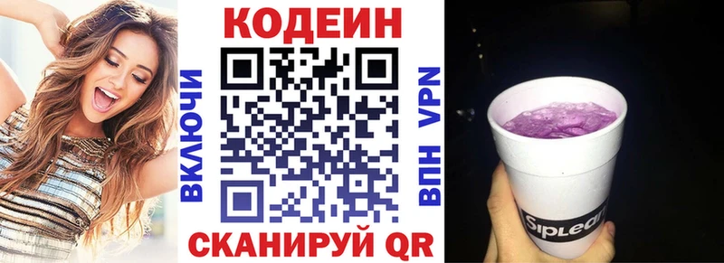 сколько стоит  сайты даркнета клад  Codein напиток Lean (лин)  Строитель 