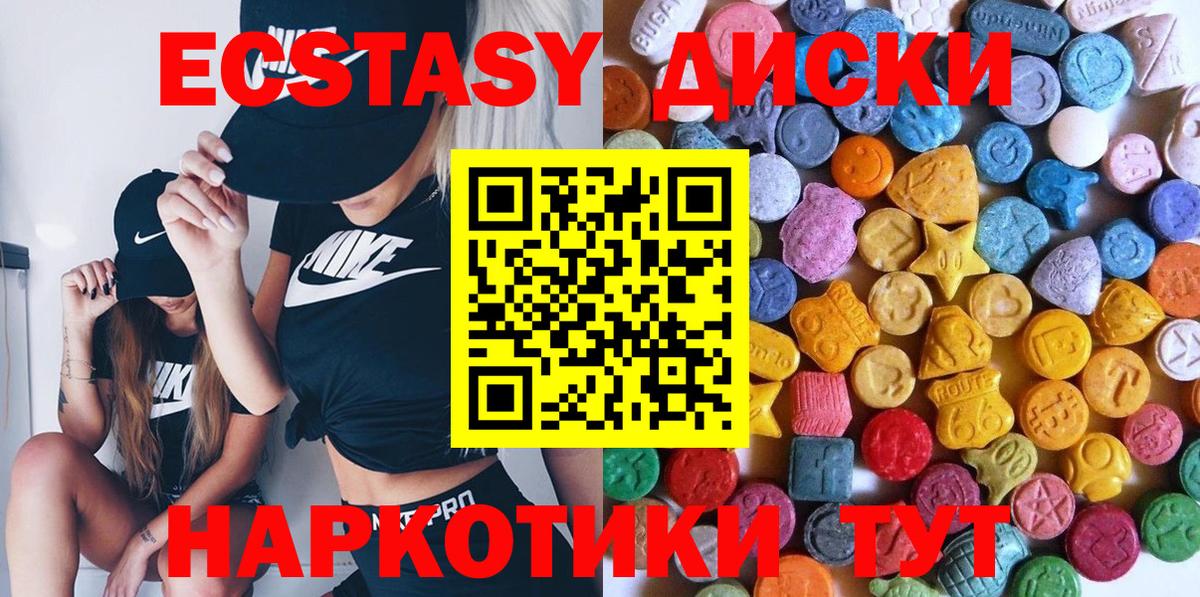 Строитель  Экстази Punisher  Экстази  Вход с VPN  Ecstasy 99% 