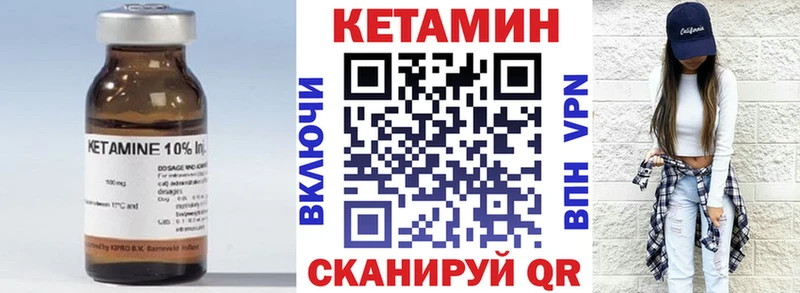 КЕТАМИН VHQ  Строитель 