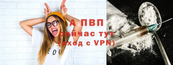 наркотики Армянск