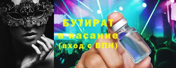 spice Арсеньев
