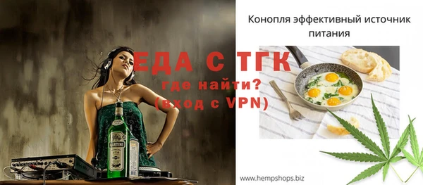мет Балабаново
