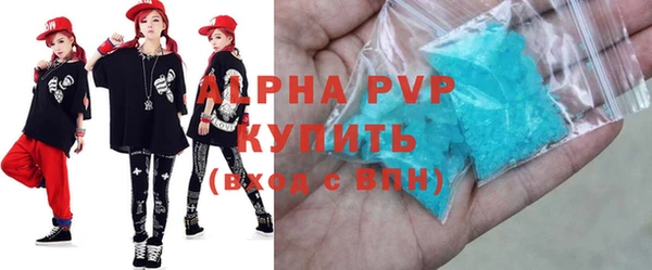 наркотики Армянск