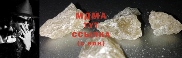наркотики Армянск