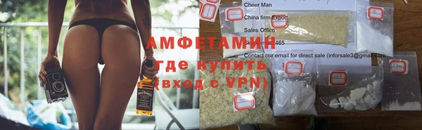 ECSTASY Балахна