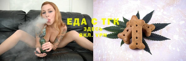 ешки Протвино