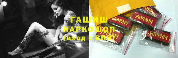 наркотики Армянск