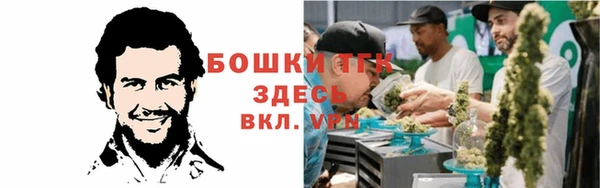 наркотики Армянск