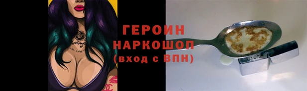 наркотики Армянск