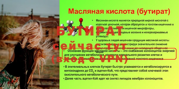 spice Арсеньев