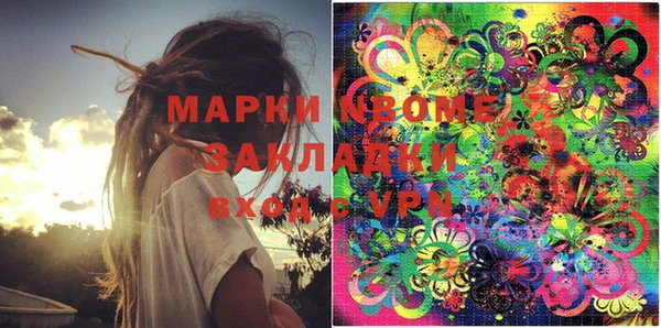 мет Балабаново