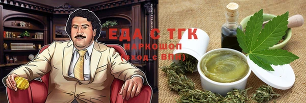 наркотики Армянск