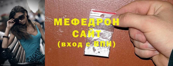 наркотики Армянск