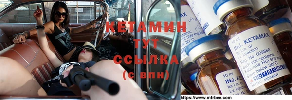 наркотики Армянск