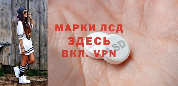 наркотики Армянск