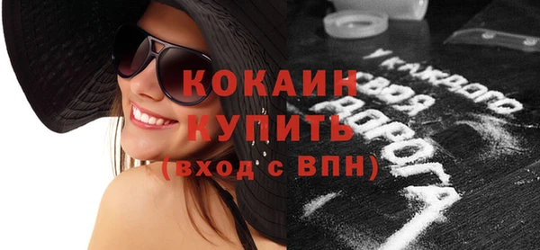 дистиллят марихуана Россошь