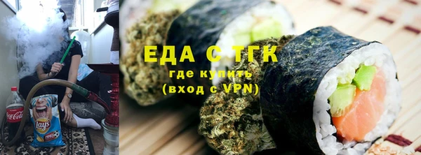наркотики Армянск