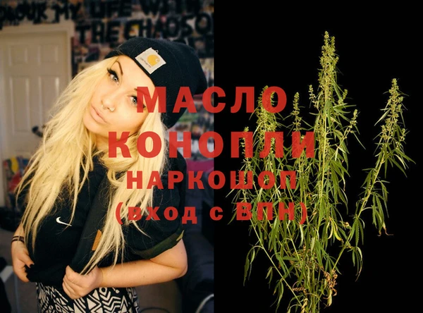 ГАЛЛЮЦИНОГЕННЫЕ ГРИБЫ Рославль
