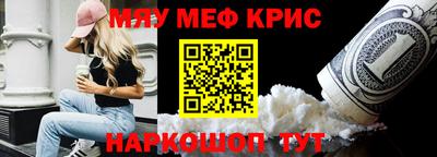 синтетический гашиш Малоярославец