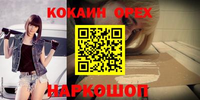 MESCALINE Малгобек