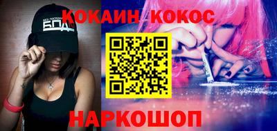 синтетический гашиш Малоярославец