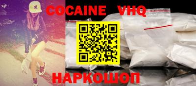 MESCALINE Малгобек