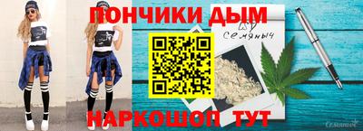 синтетический гашиш Малоярославец