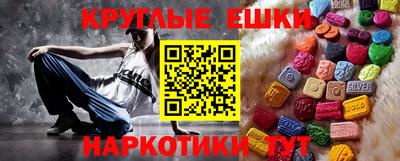 MESCALINE Малгобек