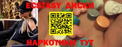 синтетический гашиш Малоярославец