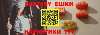 MESCALINE Малгобек