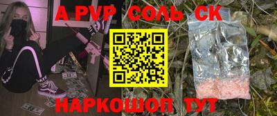 синтетический гашиш Малоярославец