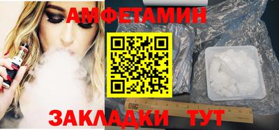 mdma Мариинск