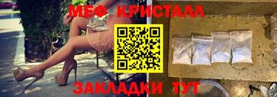 MESCALINE Малгобек
