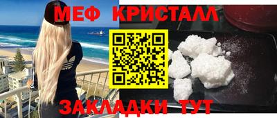 mdma Мариинск