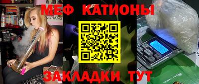 mdma Мариинск