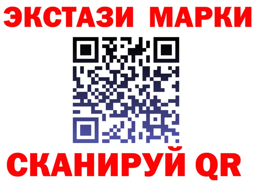 ГАШИШ Изолятор зеркало это MEGA Строитель