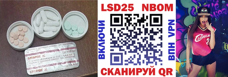 LSD-25 экстази кислота  blacksprut   Строитель 