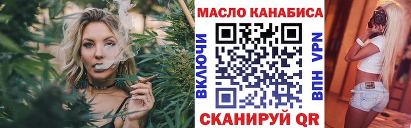 ТГК концентрат  это наркотические препараты  Строитель  наркота  kraken как зайти 