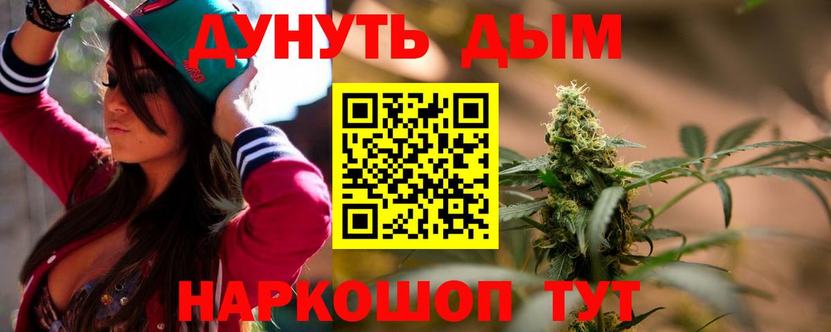 Шишки марихуана SATIVA & INDICA  МАРИХУАНА LSD WEED  Строитель  Канабис гибрид  Вход с VPN 